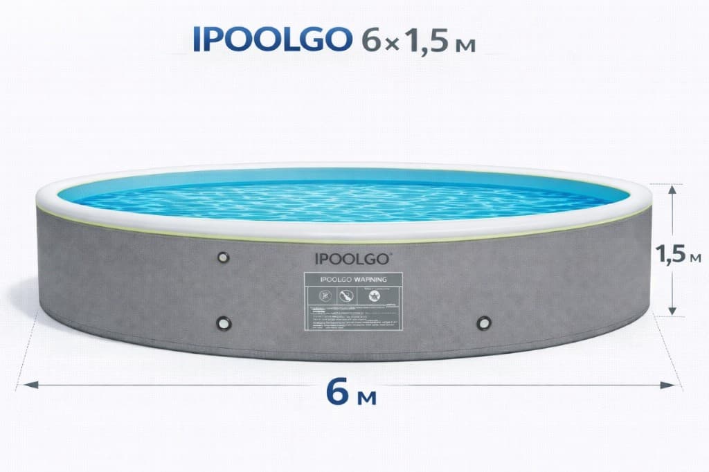 Piscină gonflabilă 3,0 × 1,5 m